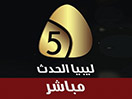 Libya Alhadath TV live