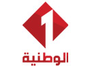 TV Tunisia 1 - El Watania 1 live