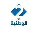  TV Tunisia 2 - El Watania 2 live