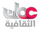 Oman Tv Cultural live