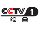 CCTV 1 live