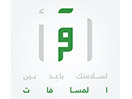 Iqraa Channel - Saudi Arabia live