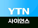 YTN Science live