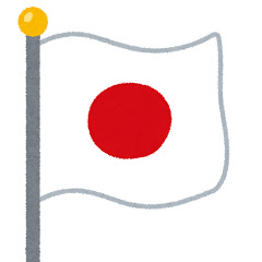 Watch Tokyo Shinjuku JR Live Camera Live