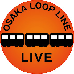 Watch Osaka Loop Line and Umeda Freight Line Train Camera Live