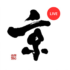 Watch Kyoto Station Hachijo Taxi Stand Live Camera Live