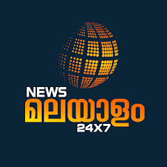 News Malayalam 24x7 Live